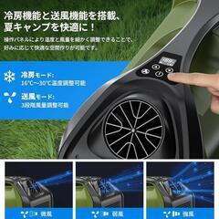 ポータブルエアコン デュアル換気システム 冷房能力0.85kW/2900BTU 持ち運び の画像