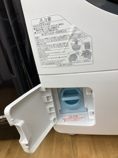 トレファク高槻店】安心の6ヶ月間保証！取りに来られる方限定！TOSHIBA 