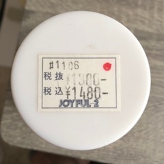 水性　合成樹脂塗料の画像