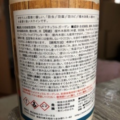 水性　合成樹脂塗料の画像