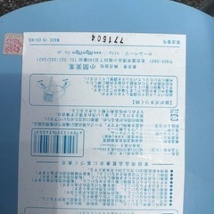 おかあさんといっしょ　うーたん　わんわん　椅子の画像