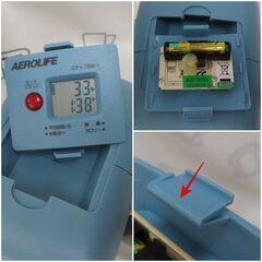 ♪AEROLIFE/エアロライフ ターンステッパー DR-3868 札幌♪の画像