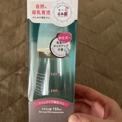 ChuChu  哺乳瓶の画像