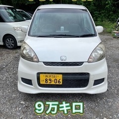 ライフ 車検令和8年7月迄 タイベル交換歴あり 乗って帰れます