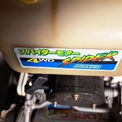  草刈機 スパイダーモア SP 850 Aの画像