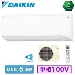 ラスト1台新品 2023年モデル ダイキン6-8畳用 S223ATES 当店エリア内標準取り付け込み000000円の画像