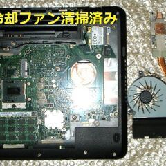 🔴特価！/💗保証付き💕/👍良品👍最高峰Core i7(クアッドコア)/メモリ8GB/光速☆彡SSD240GB/DVDスーパーマルチドライブ/SDカードスロット/Wi-Fi/HDMI/カメラ/マイク/15.6インチ光沢液晶パネル/Windows11/Microsoft Office 2021/点検整備清掃済み😊/💗サポート&アフターサービス永続対応！/✅送料無料！LIFE BOOK No.l40712の画像