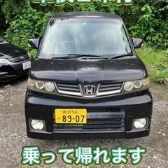 ゼスト スパーク 車検令和8年7月迄 タイベル交換歴あり 乗って...
