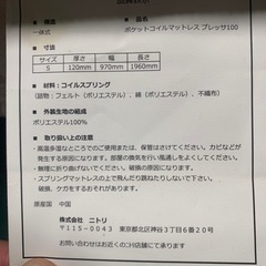 シングルベッド　セットの画像