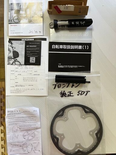 ほぼ新品　BROMPTON ブロンプトン　M6R　(グリーン×グリーン）