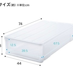 衣装ケースSサイズの画像