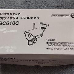 他のサイトで売れたので終了します。追加説明有り話せるカメラ  防...