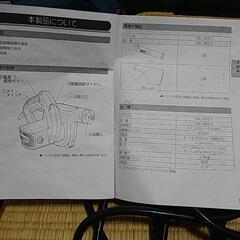 ブロア　ＢＯＳＣＨ製の画像
