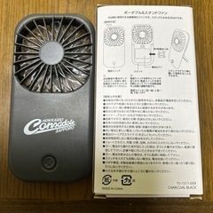 コンサドーレプラチナシート限定ポータブル&スタンドファンの画像