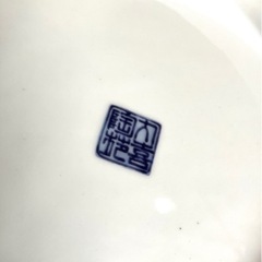 取引交渉中　丸善陶窯　有田焼　大皿の画像