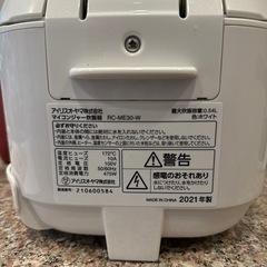 家電 キッチン家電 炊飯器の画像