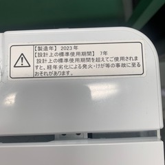 洗濯機　5.5キロ の画像