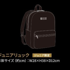 リュックサックの画像