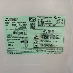 三菱　冷蔵庫の画像
