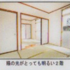つくば市　中古戸建住宅 − 茨城県