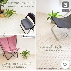 ウッドカーペット 6畳 団地間 242×345cm 畳の上 敷くだけ フローリングカーペット おしゃれ 木目調 カーペット 簡単 模様替え 2枚物 ナチュラル カーペットの画像