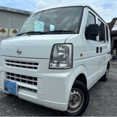 H26年式 日産 NV100クリッパー ハイルーフ★支払総額19...