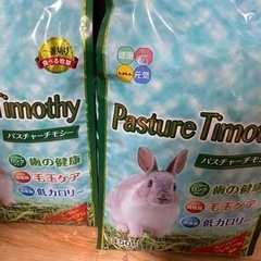チモシー