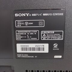 ☆ほぼ未使用☆2023年製☆SONY/BRAVIA☆KJ-32W500E☆32