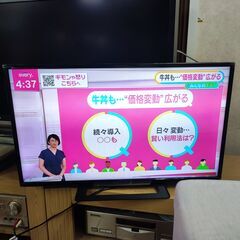 ☆ほぼ未使用☆2023年製☆SONY/BRAVIA☆KJ-32W500E☆32