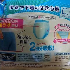 リリーフ超うす型まるで下着