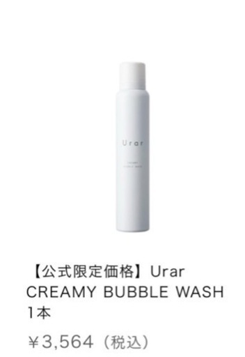 urar creamy bubble wash 洗顔