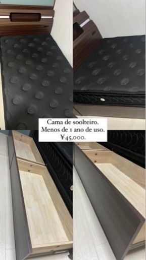 棚ありシングルベッド