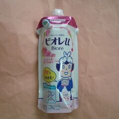 【定価の半額で】新品　花王ビオレu ボディーソープ液体専用ボディ...