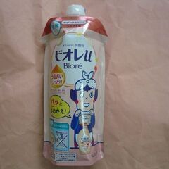 【定価の半額で】新品　花王ビオレu ボディーソープ液体専用ボディ...
