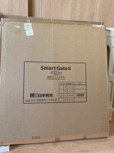 日本育児　スマートゲート2　専用ワイドパネル