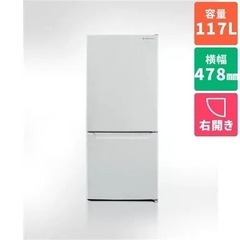 ホワイトヤマダセレクト冷蔵庫　2ドア yselect YAMADASELECT (ヤマダセレクト） YRZ-F15J 2ドア冷蔵庫 (156L