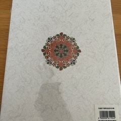 天皇陛下御即位記念切手の画像