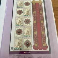 天皇陛下御即位記念切手の画像