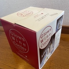 ワインクーラーの画像