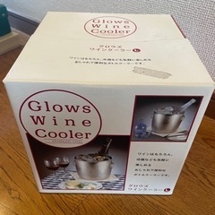 ワインクーラーの画像
