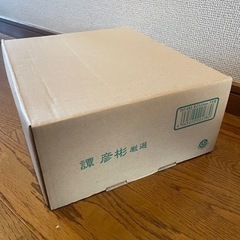 赤坂璃宮厳選 天ぷら鍋24cm ≪ガス火・IH200V対応≫の画像