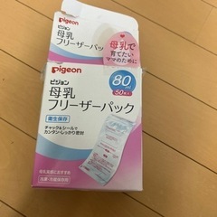 ミルトン専用容器の画像