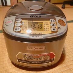 象印 圧力IH炊飯ジャー 炊飯器⭐NP-HN10⭐2012年製の画像