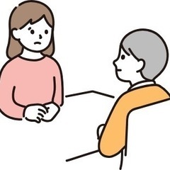 人生相談