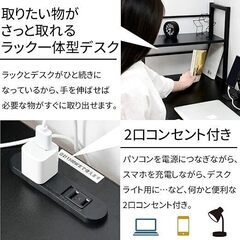 [山善] パソコンデスク オフホワイト（ラック付き、2口コンセン）の画像