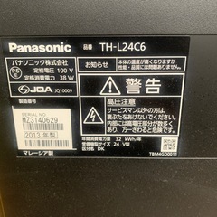 Panasonic テレビ　24型の画像