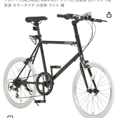 20インチ自転車七段切り替えミニベロ小径黒 (nicomic) 西新の自転車の