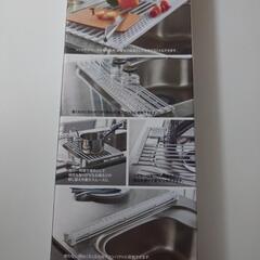 定価3300円 新品 山崎実業 Yamazaki 折り畳み水切り タワー シリコーントレー付きの画像