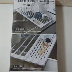 定価3300円 新品 山崎実業 Yamazaki 折り畳み水切り タワー シリコーントレー付きの画像