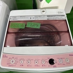 早い者勝ち大セール‼️‼️＋ご来店時、ガンお値引き‼️Haier(ハイアール) 2018年製 5.5kg 洗濯機🎉